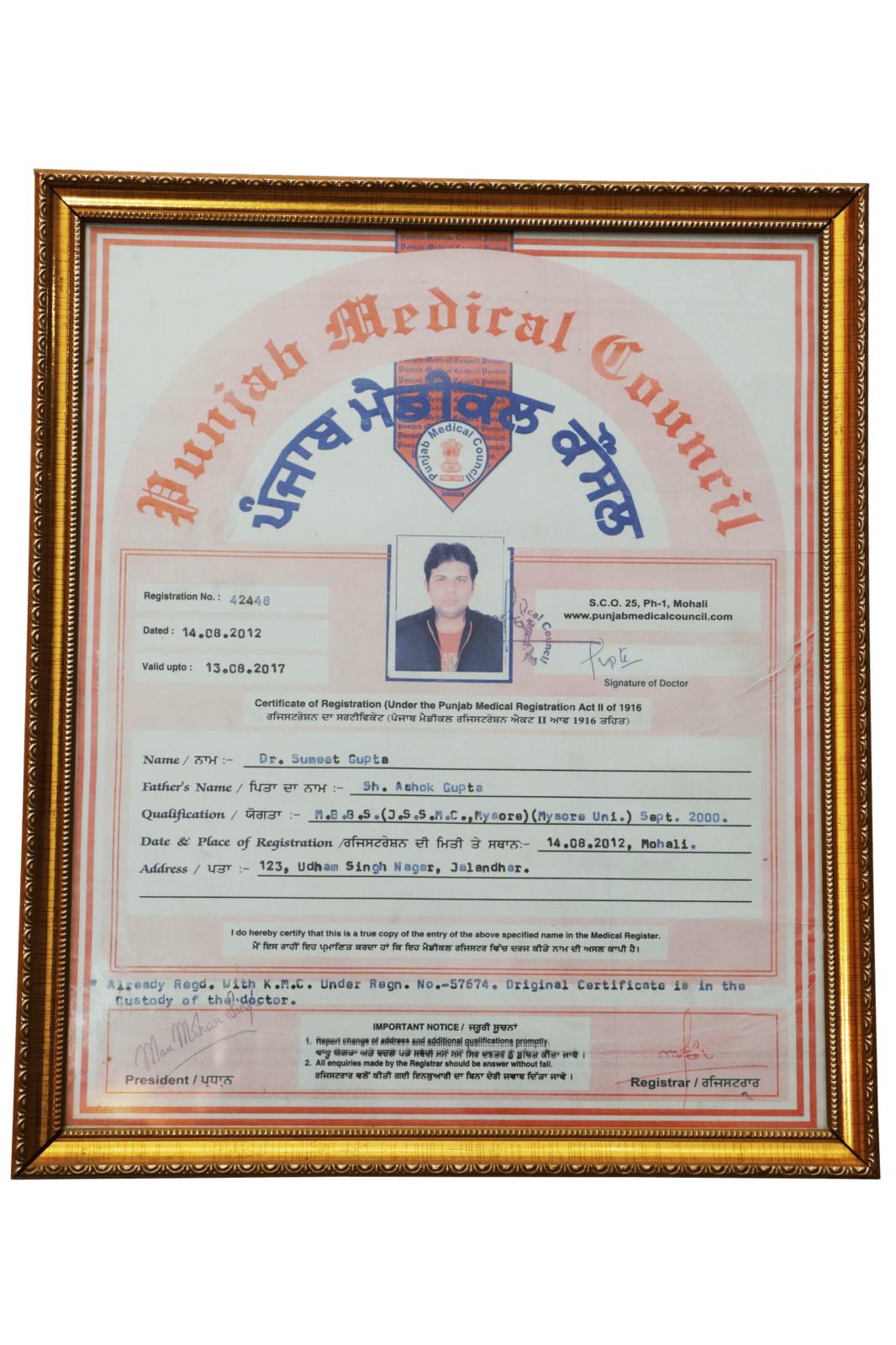 certificate02